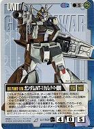 ガンダムNT-1(チョバム・アーマー装着時)【青U-153】9弾