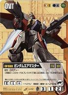 ガンダムエアマスター 【茶U-X2】EB1再録