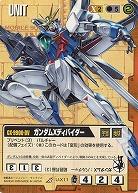 ガンダムXディバイダー 【茶U-X11】EB1再録