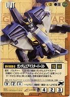 ガンダムエアマスター・バースト 【茶U-X36】EB1再録