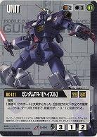 ガンダムTR-1[ヘイズル] 【黒U-84】EB2再録