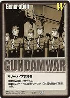 マリーメイア支持者 【白G-9】5弾