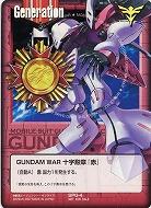 GUNDAM WAR 十字勲章『赤』(キュベレイ/カラー) 【SPG-4】