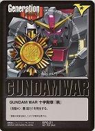 GUNDAM WAR 十字勲章『黒』(サイコガンダム) 【SPG-21】