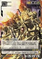 シャッフル同盟 【茶U-G105AR】28弾　ヴァリアブルユニット