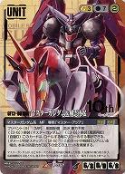 マスターガンダム&風雲再起 【茶U-G57ST】21弾10th　スターター版