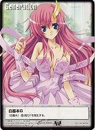 白基本G 【ラクス・クライン/白G-S52】DB9 戦場の女神2 グラビアG