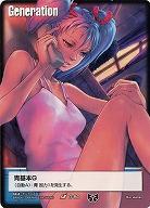 青基本G 【クェス・パラヤ(クェス・エア)/青G-80】DB9 戦場の女神2 グラビアG