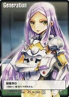 緑基本G【ソーマ・ピーリス/緑G-00-20】DB11  戦場の女神ADVENT グラビアG