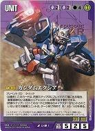 ガンダムエクシア 【紫U-00-1】 WB1再録