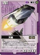 天鹿(テンルゥ)  【紫U-9】12弾