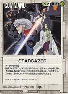 STARGAZER【白C-S83】17弾