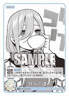 好みの違い 【GYC-BP2-053U】