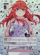 ※秋葉原店併用品　変わりゆく日々 中野 五月(SSP) 【GYC-BP2-029P1SSP】