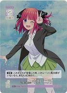 可愛さ満点☆中野 二乃(RR+) 【GYC-BP1-009RR+】