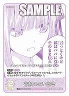 容赦のない宣告 【GYC-BP3-046R】