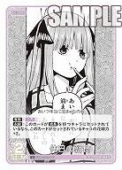 休日の朝食 【GYC-BP3-047U】