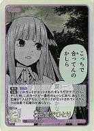 暗闇でひとり(U+) 【GYC-BP3-048U+】