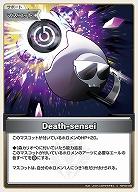 Death-sensei 【hBP02-098C】