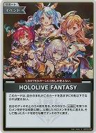 HOLOLIVE FANTASY(S) 【hBP02-085S】