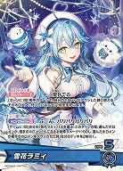 雪花ラミィ 【hBP04-004OSR】