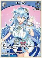 雪花ラミィ 【hBP04-046U】