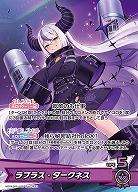 ラプラス・ダークネス 【hBP04-005OSR】