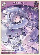 古石ビジュー 【hBP04-064C】