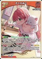 さくらみこ 【hBP05-035R】