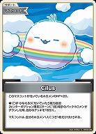 Cilus 【hBP05-086C】