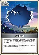Jailbird(S) 【hBP05-087S】