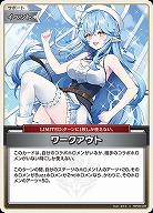 ワークアウト 【hBP06-094C】