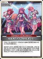 IDENTIFY -AREA 15- 【hBP06-095U】