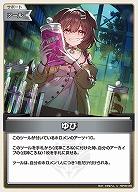 ゆび 【hBP06-099U】