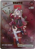 百鬼あやめ(HR) 【hBP06-hSD02-002HR】