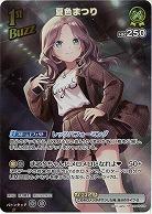 夏色まつり(SR) 【hBP06-076SR】