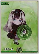 緑エール(SY)(儒烏風亭らでん) 【hBP06-hY02-008SY】