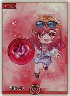 赤エール(SY)(一条莉々華) 【hBP06-hY03-013SY】