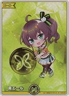 黄エール(SY)(夏色まつり) 【hBP06-hY06-007SY】