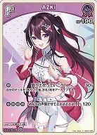 AZKi 【hBP07-065C】