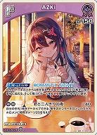 AZKi 【hBP07-067R】