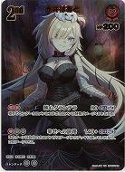 赤井はあと(UR) 【hBP07-042UR】