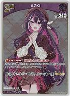 AZKi(S) 【hBP07-068S】