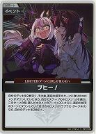 ブヒー!(S) 【hBP07-099S】