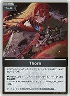 Thorn(S) 【hBP07-104S】