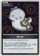 Boros(S) 【hBP07-107S】