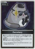 Zecretary(S) 【hBP07-108S】