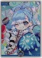 青エール(SY)(こぼ・かなえる) 【hBP07-hY04-011SY】