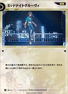 ミッドナイトグルーヴィ 【KT/JM/10N】
