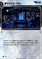 愛されてたい少女 【KT/JD/9N】